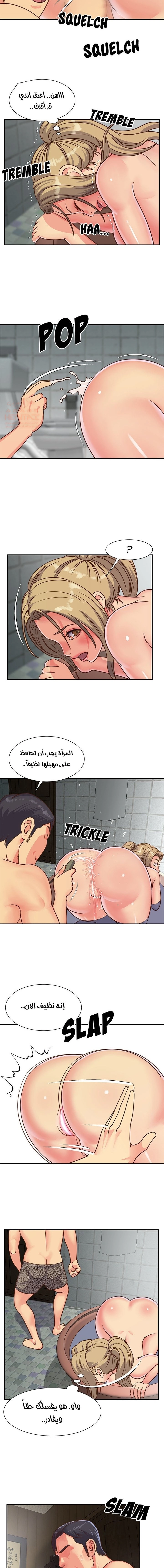 ليست واحده بل اثنين - 13 - 652d36a239cdd.webp