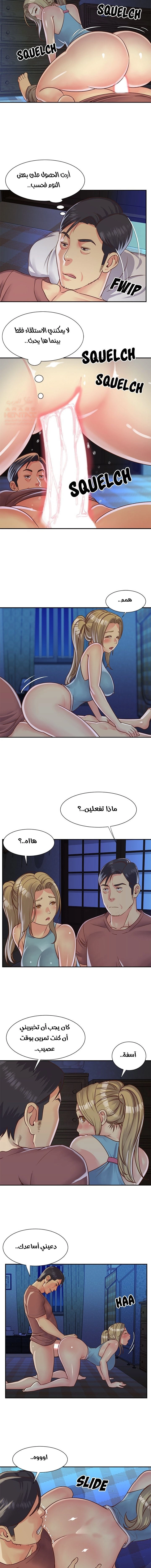 ليست واحده بل اثنين - 14 - 652d36aec1286.webp