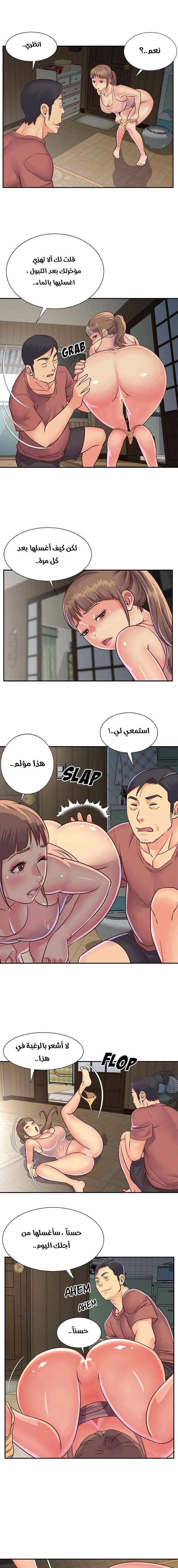 ليست واحده بل اثنين - 14 - 652d36b454d19.webp