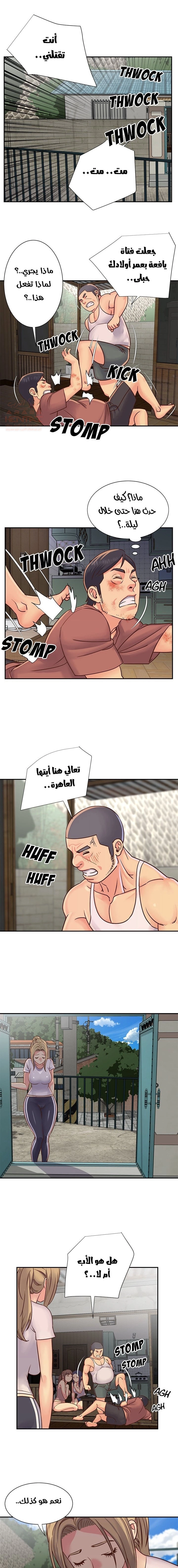 ليست واحده بل اثنين - 14 - 652d36b870ad1.webp