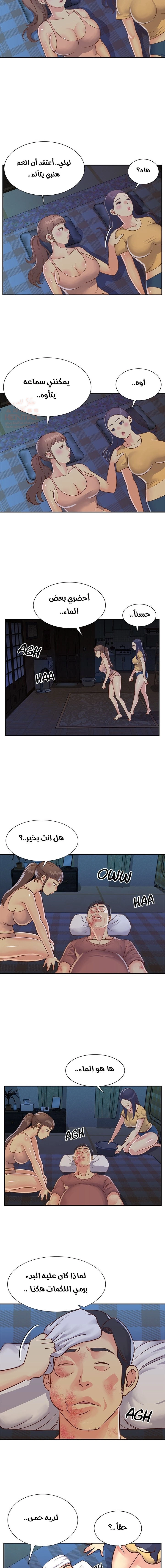 ليست واحده بل اثنين - 15 - 652d36bde298e.webp