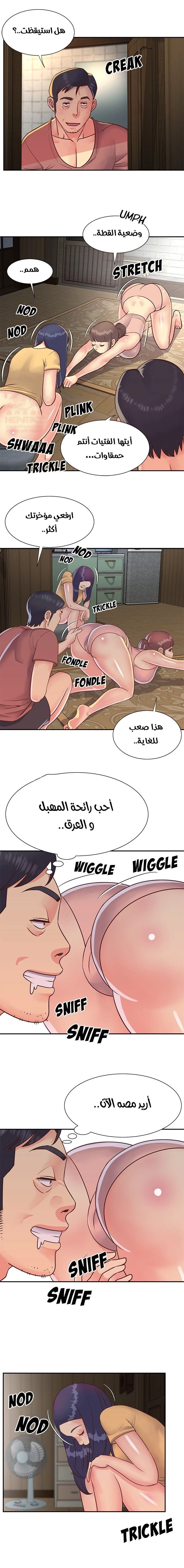ليست واحده بل اثنين - 15 - 652d36c59f61e.webp