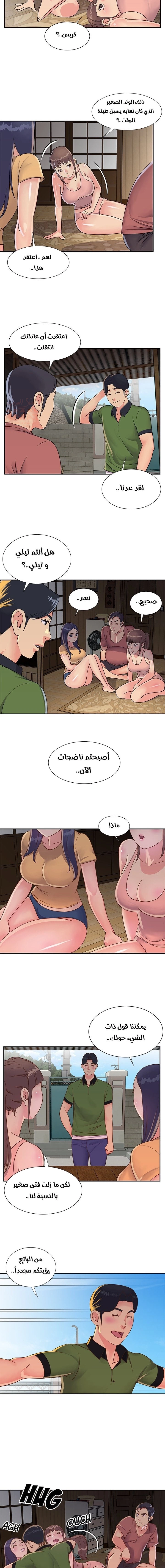 ليست واحده بل اثنين - 16 - 652d36c94be7a.webp