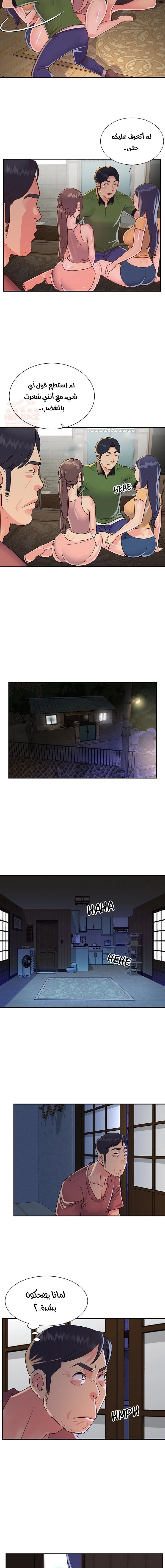 ليست واحده بل اثنين - 16 - 652d36ca9f7ea.webp