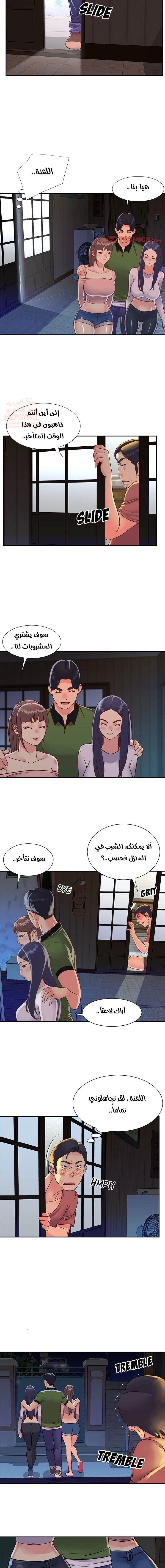 ليست واحده بل اثنين - 16 - 652d36cc079c1.webp