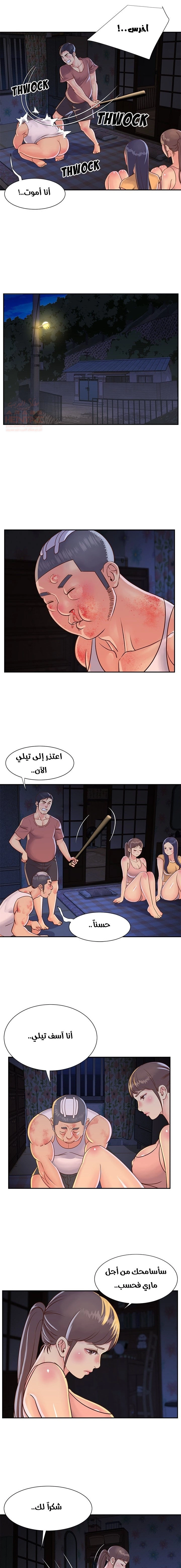 ليست واحده بل اثنين - 18 - 652d36e260271.webp