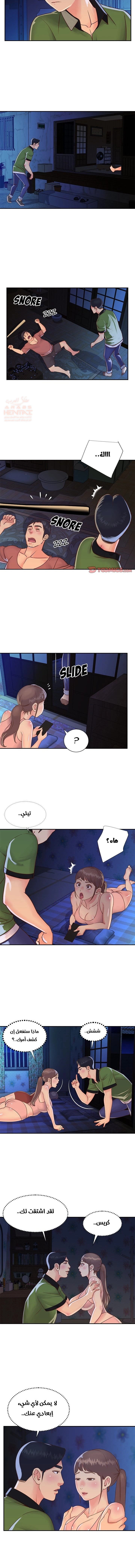 ليست واحده بل اثنين - 18 - 652d36eb19958.webp