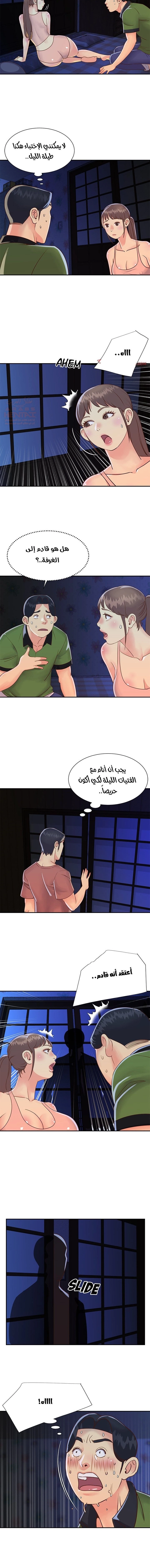 ليست واحده بل اثنين - 19 - 652d36f419de9.webp