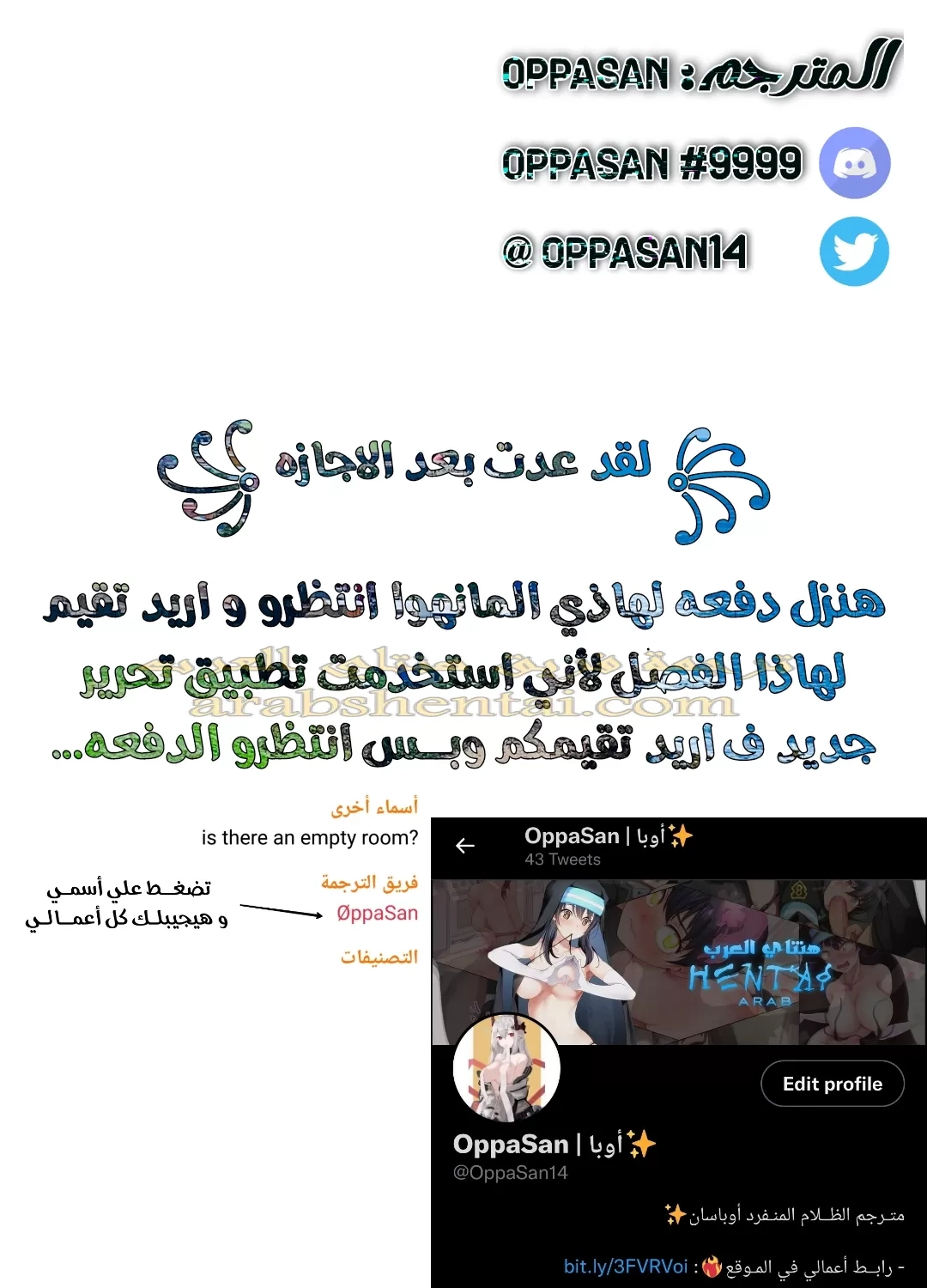 ليست واحده بل اثنين - 2 - 652d3627aa1fc.webp