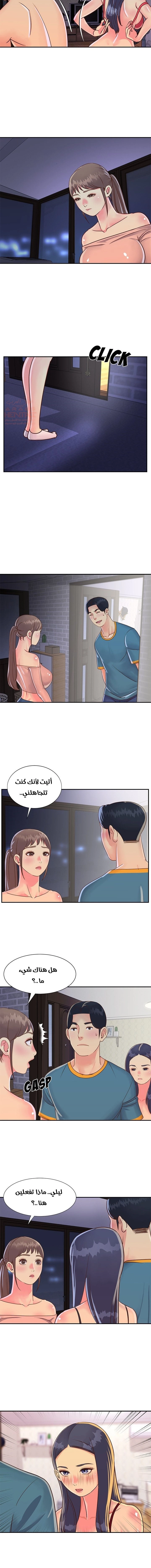 ليست واحده بل اثنين - 20 - 652d370a0c961.webp