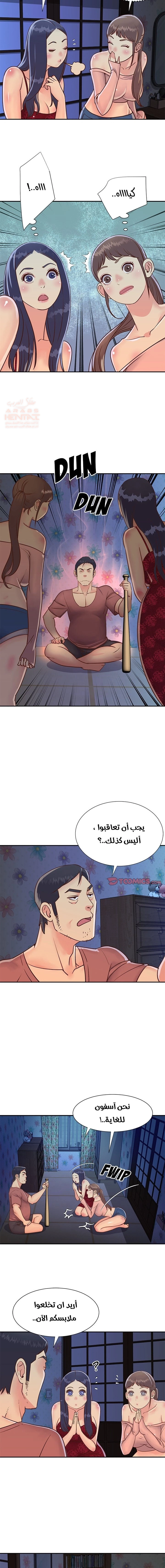 ليست واحده بل اثنين - 21 - 652d370fa2624.webp