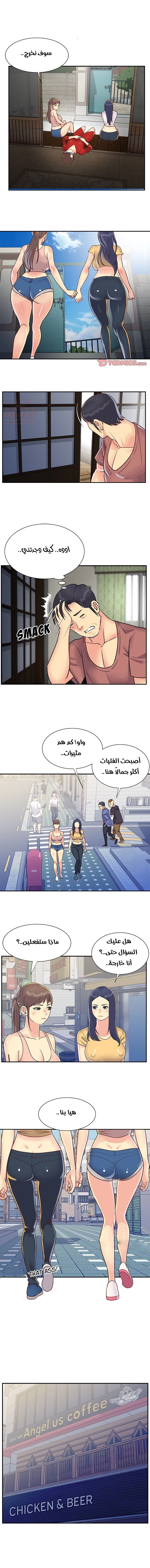 ليست واحده بل اثنين - 22 - 652d371dbb239.webp