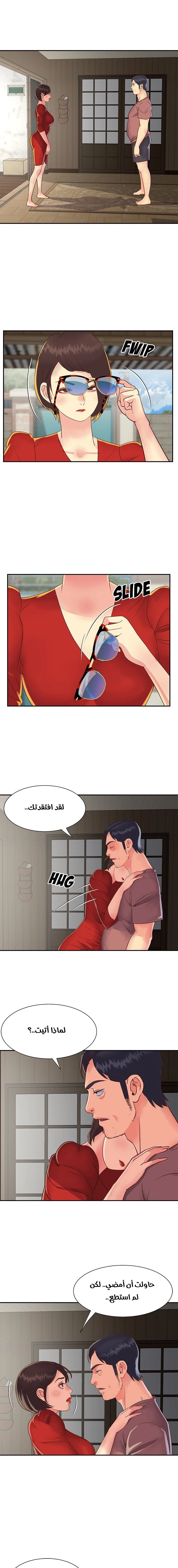 ليست واحده بل اثنين - 22 - 652d3721b2c4e.webp