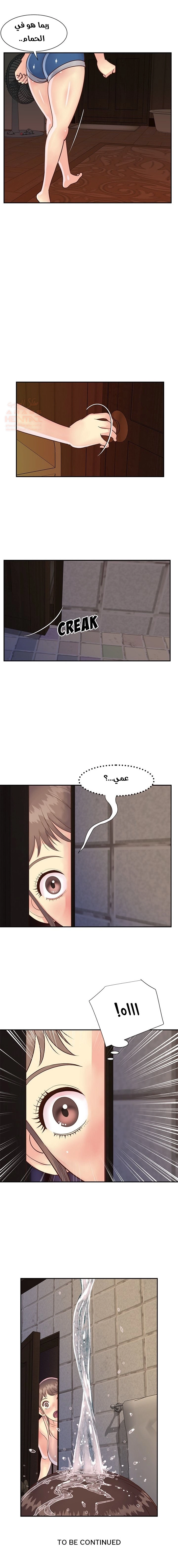 ليست واحده بل اثنين - 22 - 652d3725af624.webp