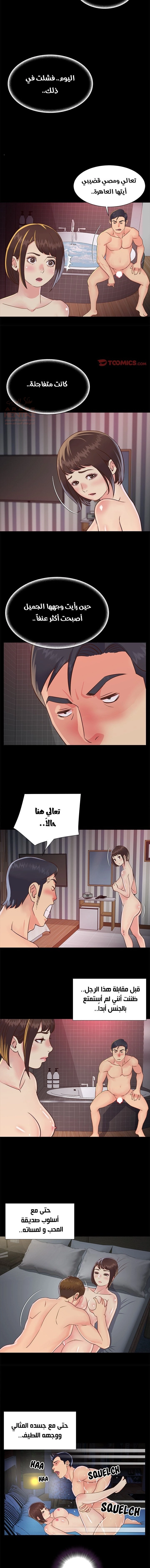 ليست واحده بل اثنين - 23 - 652d372b061d6.webp