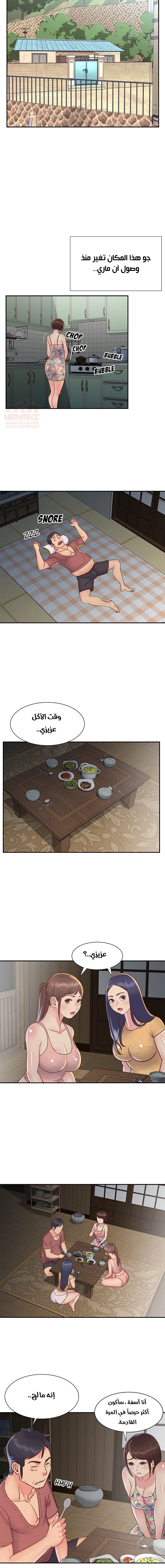 ليست واحده بل اثنين - 23 - 652d3730a9a91.webp
