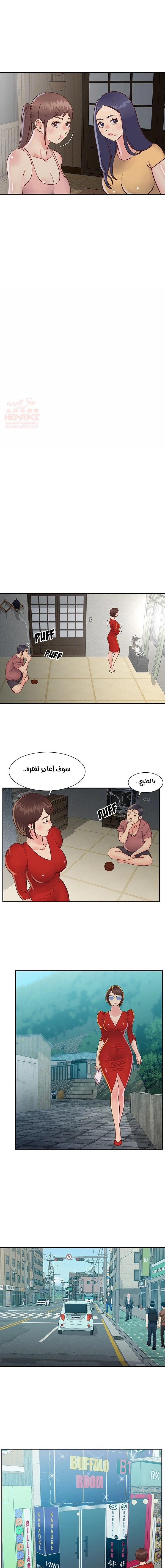 ليست واحده بل اثنين - 23 - 652d373212f06.webp