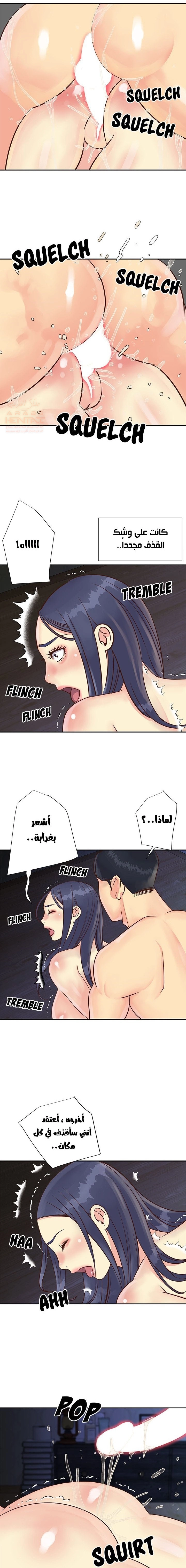 ليست واحده بل اثنين - 25 - 652d374c4122d.webp