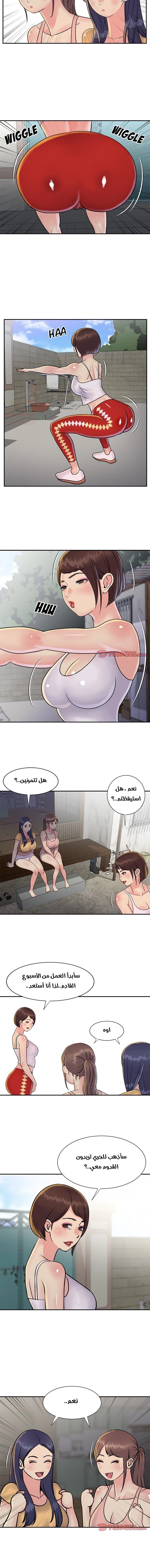 ليست واحده بل اثنين - 26 - 652d38191d49d.webp