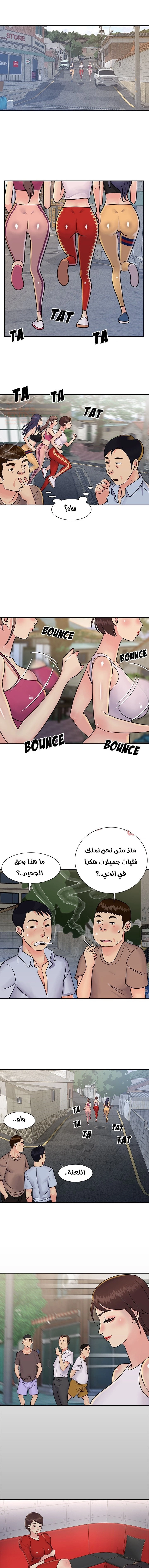 ليست واحده بل اثنين - 26 - 652d381aad16d.webp