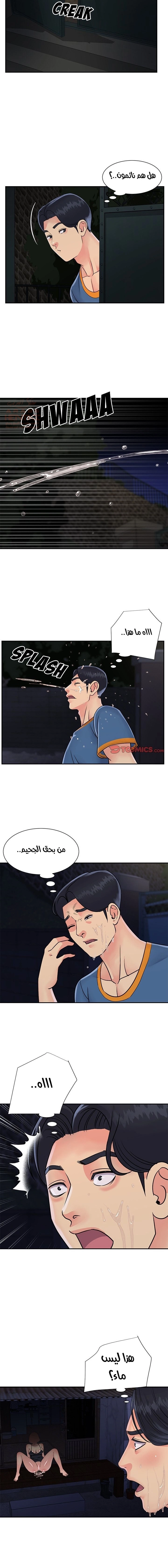 ليست واحده بل اثنين - 26 - 652d3821ce29f.webp