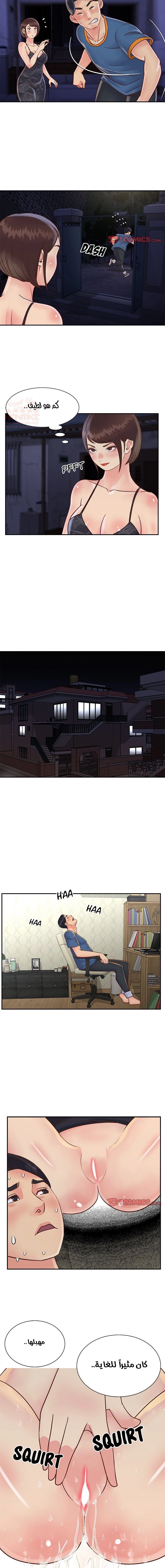ليست واحده بل اثنين - 27 - 652d3826dc50a.webp