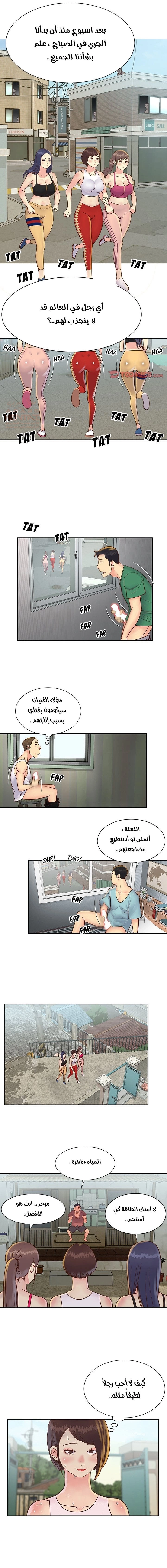 ليست واحده بل اثنين - 27 - 652d382b2406e.webp