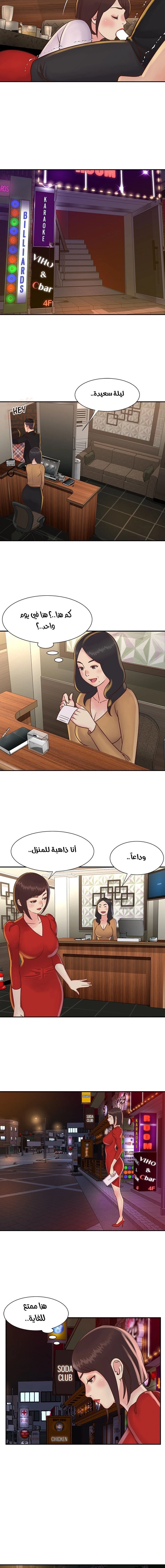 ليست واحده بل اثنين - 28 - 652d383532fef.webp
