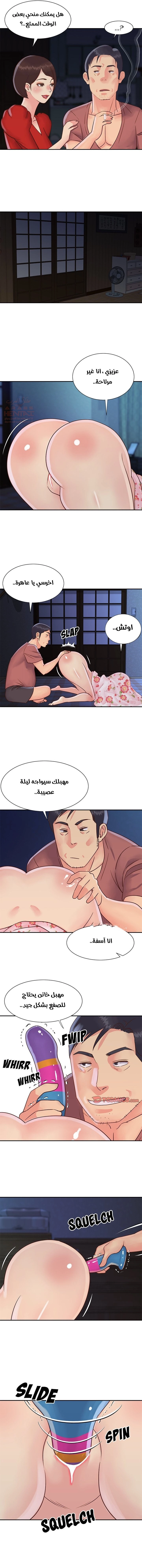 ليست واحده بل اثنين - 28 - 652d3838059b0.webp