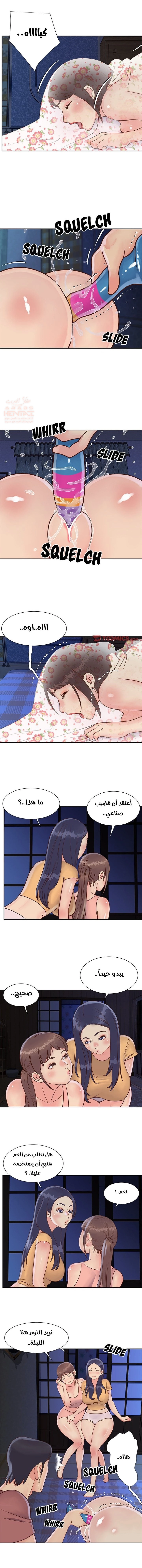 ليست واحده بل اثنين - 28 - 652d383971dd3.webp