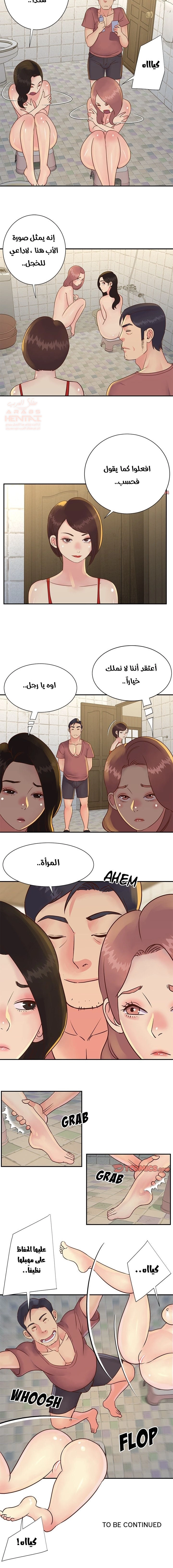ليست واحده بل اثنين - 29 - 652d38413167b.webp