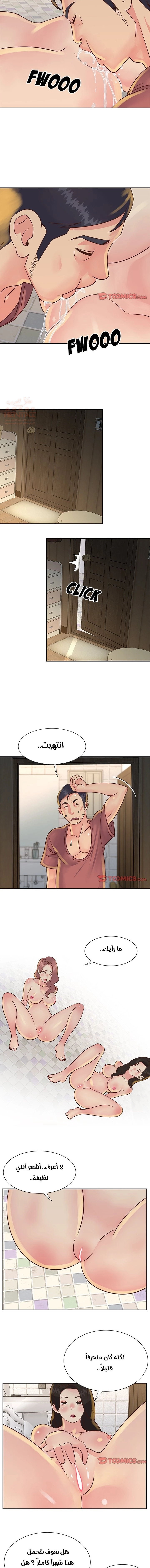 ليست واحده بل اثنين - 30 - 652d384413f54.webp