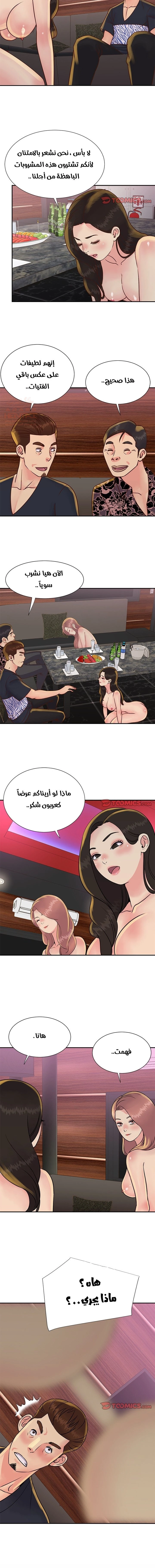 ليست واحده بل اثنين - 30 - 652d384fc5f4a.webp