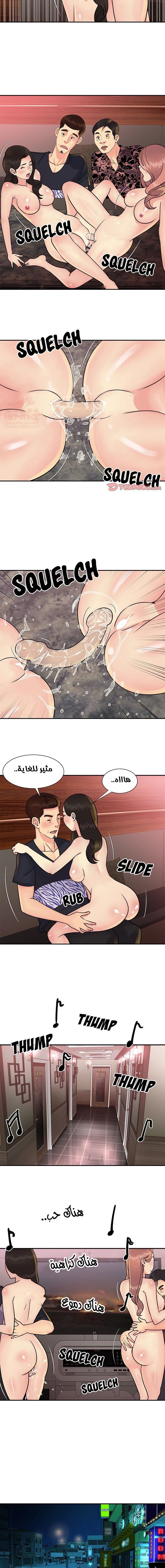 ليست واحده بل اثنين - 31 - 652d3850dd61b.webp