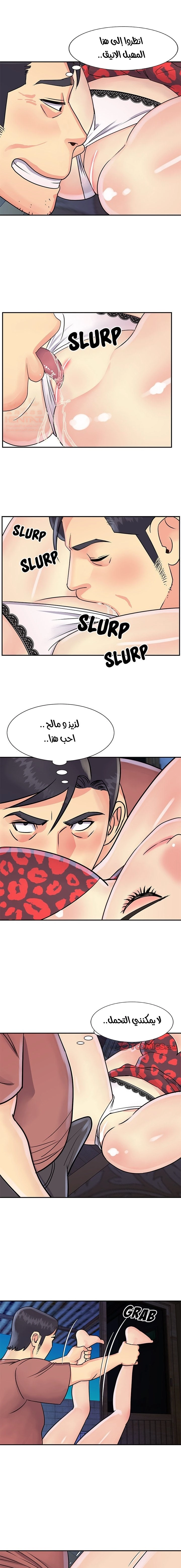 ليست واحده بل اثنين - 31 - 652d38531180d.webp