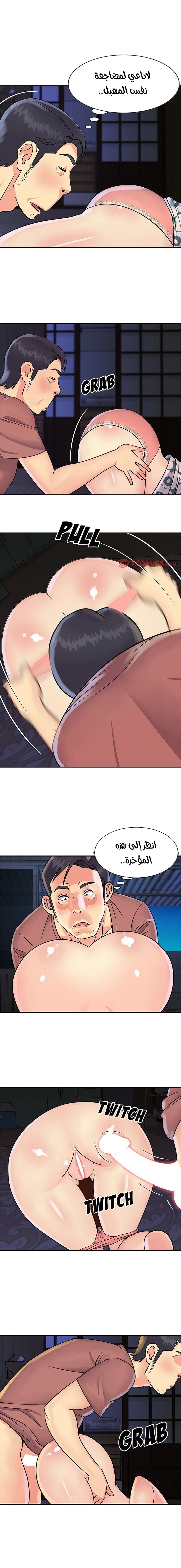 ليست واحده بل اثنين - 31 - 652d38549de7a.webp