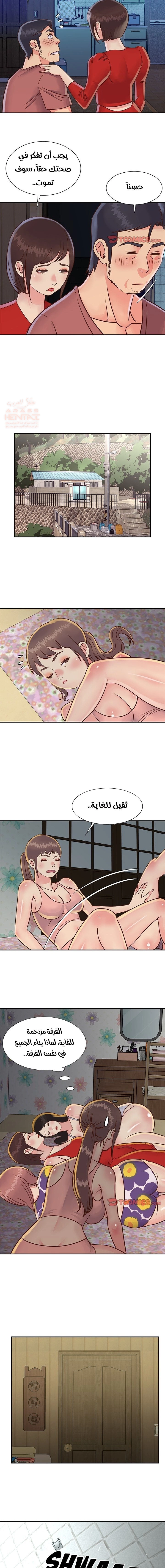 ليست واحده بل اثنين - 32 - 652d385763073.webp