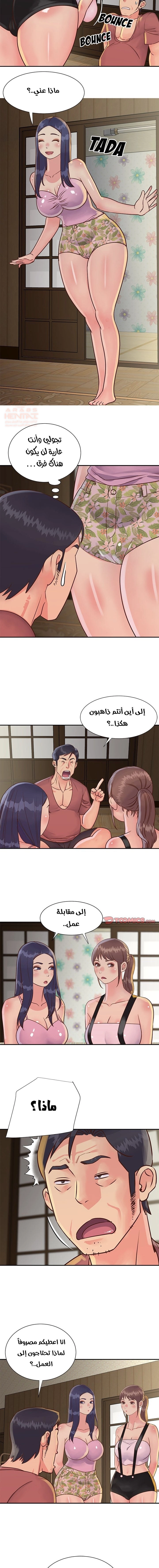 ليست واحده بل اثنين - 32 - 652d3858a23ee.webp