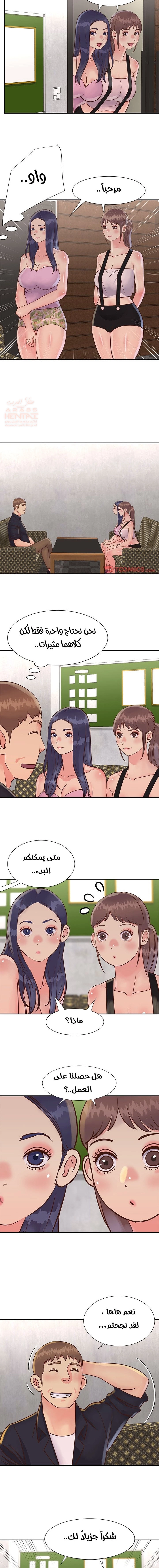ليست واحده بل اثنين - 32 - 652d385bbfb85.webp