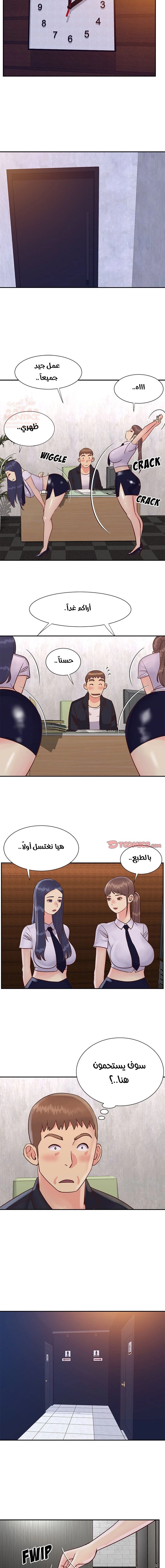 ليست واحده بل اثنين - 33 - 652d3862e56a9.webp