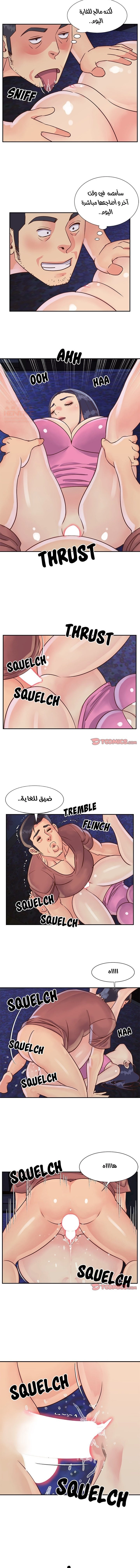 ليست واحده بل اثنين - 34 - 652d3876ba9ba.webp