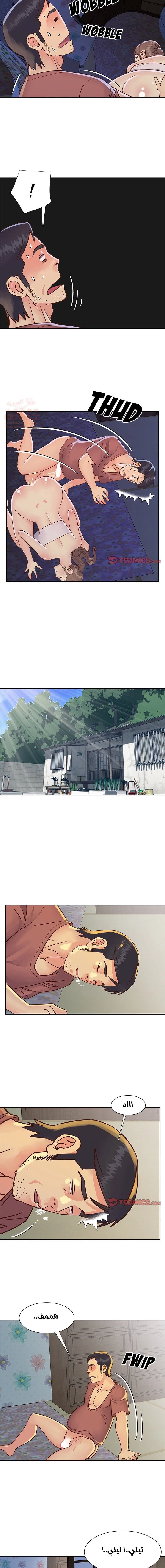 ليست واحده بل اثنين - 35 - 652d387a6a395.webp
