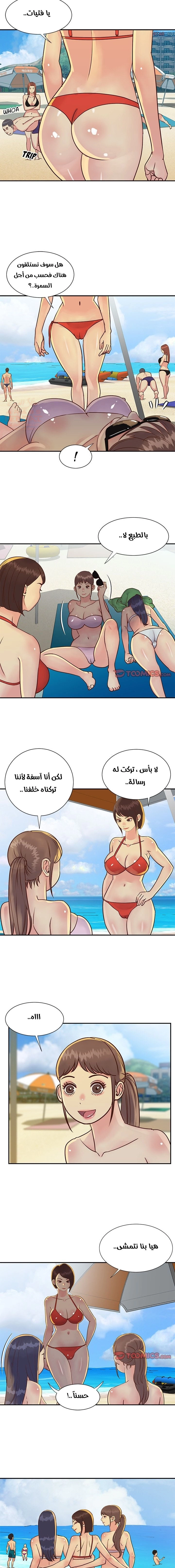 ليست واحده بل اثنين - 35 - 652d387b8c608.webp
