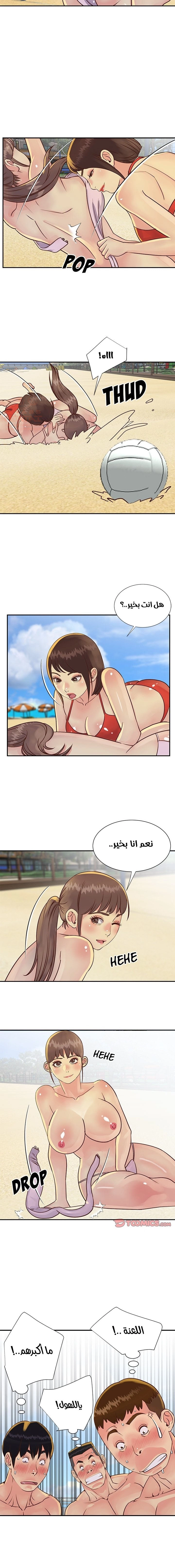 ليست واحده بل اثنين - 35 - 652d387fbad18.webp