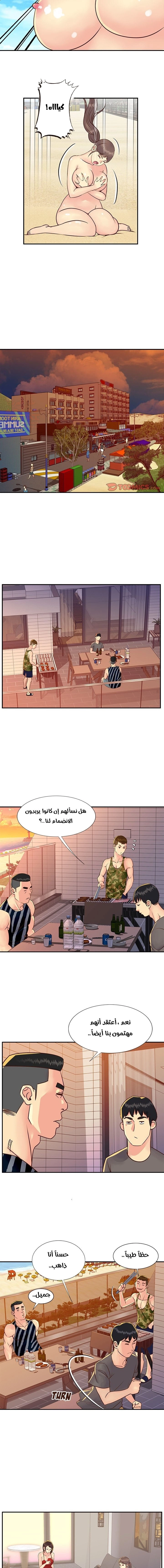 ليست واحده بل اثنين - 36 - 652d3882ae395.webp