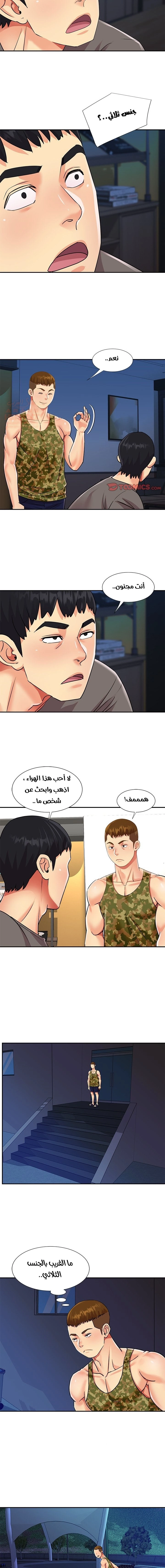 ليست واحده بل اثنين - 37 - 652d38905711a.webp