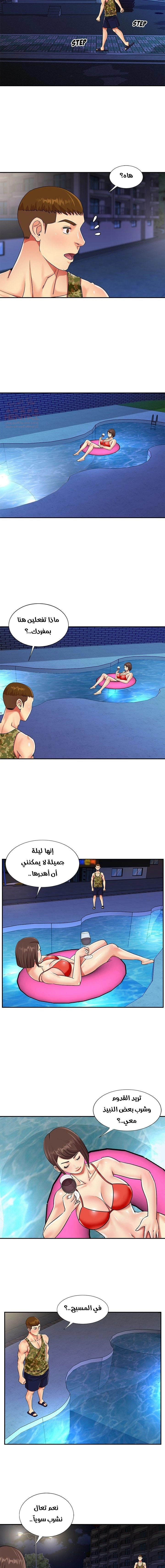 ليست واحده بل اثنين - 37 - 652d3891d0a8e.webp