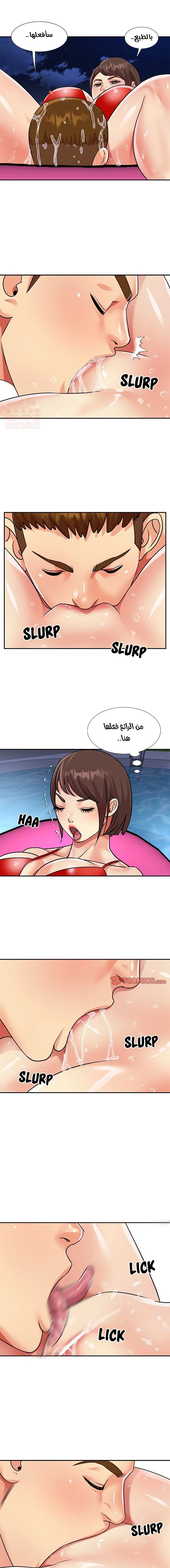 ليست واحده بل اثنين - 37 - 652d38961da36.webp