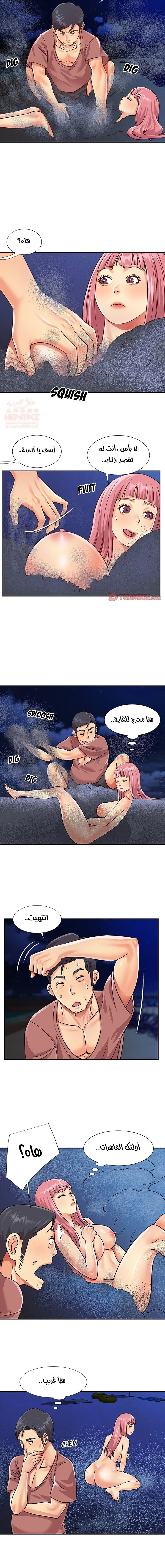 ليست واحده بل اثنين - 38 - 652d38a2a61c3.webp