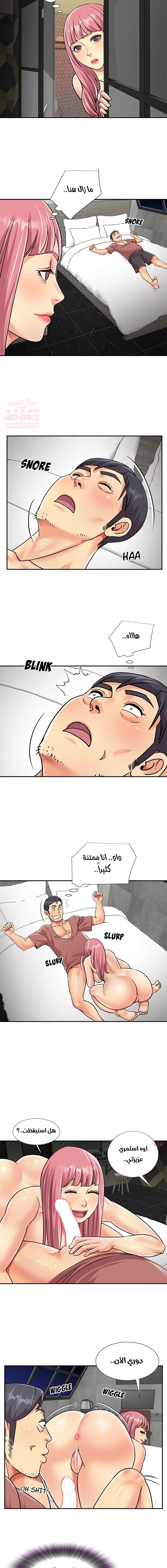 ليست واحده بل اثنين - 38 - 652d38a85d7c3.webp